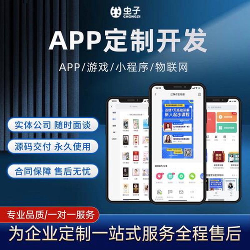 小程序开发:构建无缝微场景的新篇章