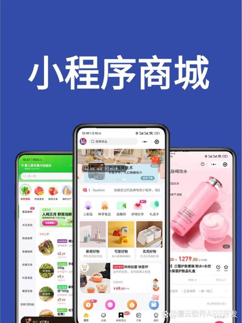 上海网站建设:构建数字新名片的必经之路