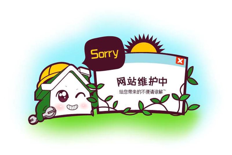 上海网站建设行业新趋势